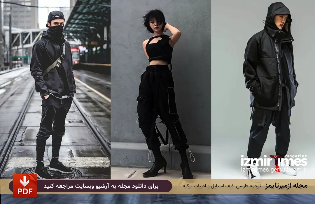 لباس استایل Techwear مشکی